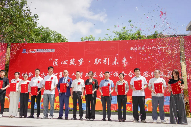 校企联袂筑梦职场,烹饪学子扬帆起航——深圳新东方烹饪学校就业双选会圆满落幕 校企联袂筑梦职场,烹饪学子扬帆起航——深圳新东方烹饪学校就业双选会圆满落幕