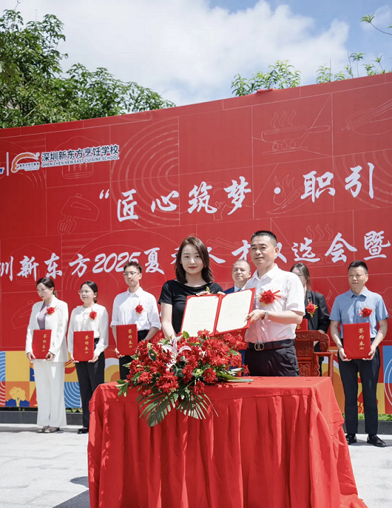 校企联袂筑梦职场,烹饪学子扬帆起航——深圳新东方烹饪学校就业双选会圆满落幕 校企联袂筑梦职场,烹饪学子扬帆起航——深圳新东方烹饪学校就业双选会圆满落幕