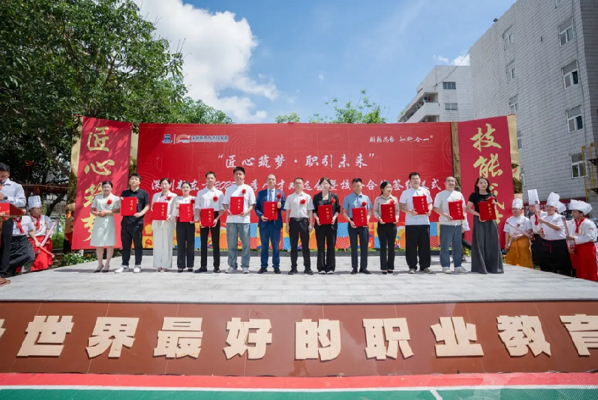 校企联袂筑梦职场，烹饪学子扬帆起航——深圳新东方烹饪学校就业双选会圆满落幕   