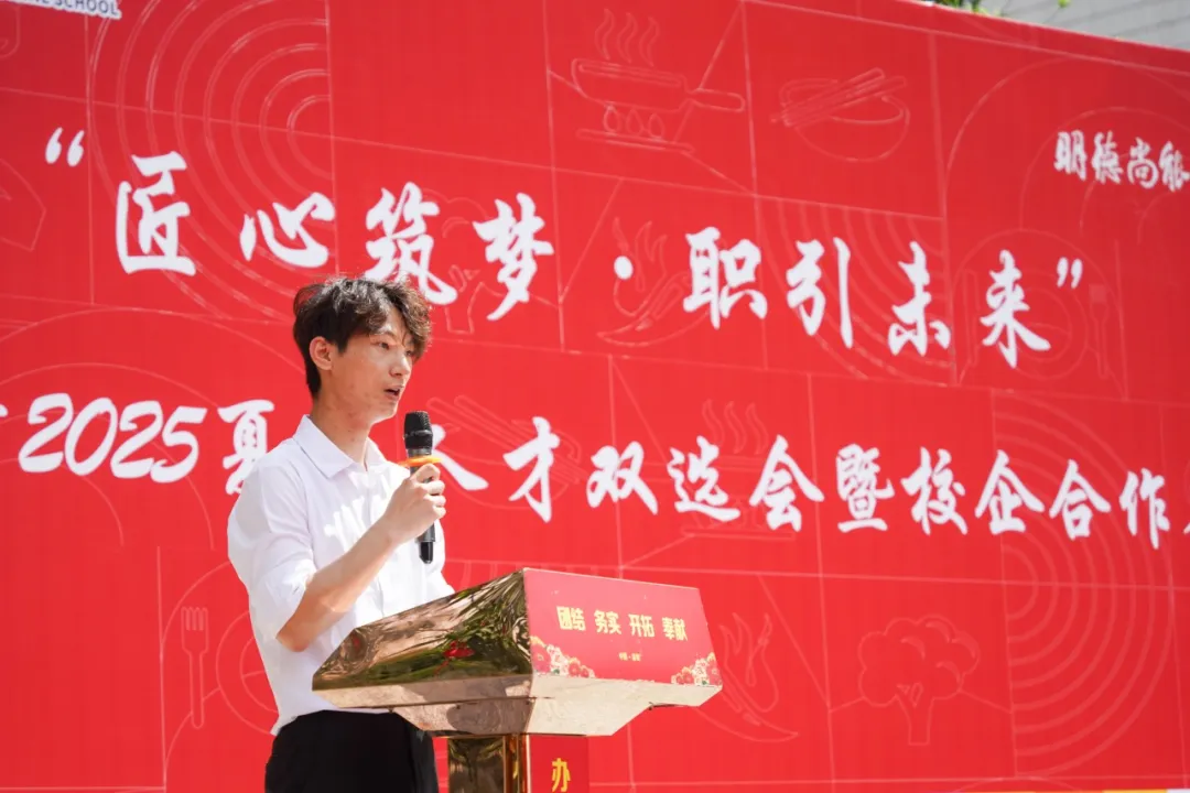 校企联袂筑梦职场,烹饪学子扬帆起航——深圳新东方烹饪学校就业双选会圆满落幕 校企联袂筑梦职场,烹饪学子扬帆起航——深圳新东方烹饪学校就业双选会圆满落幕