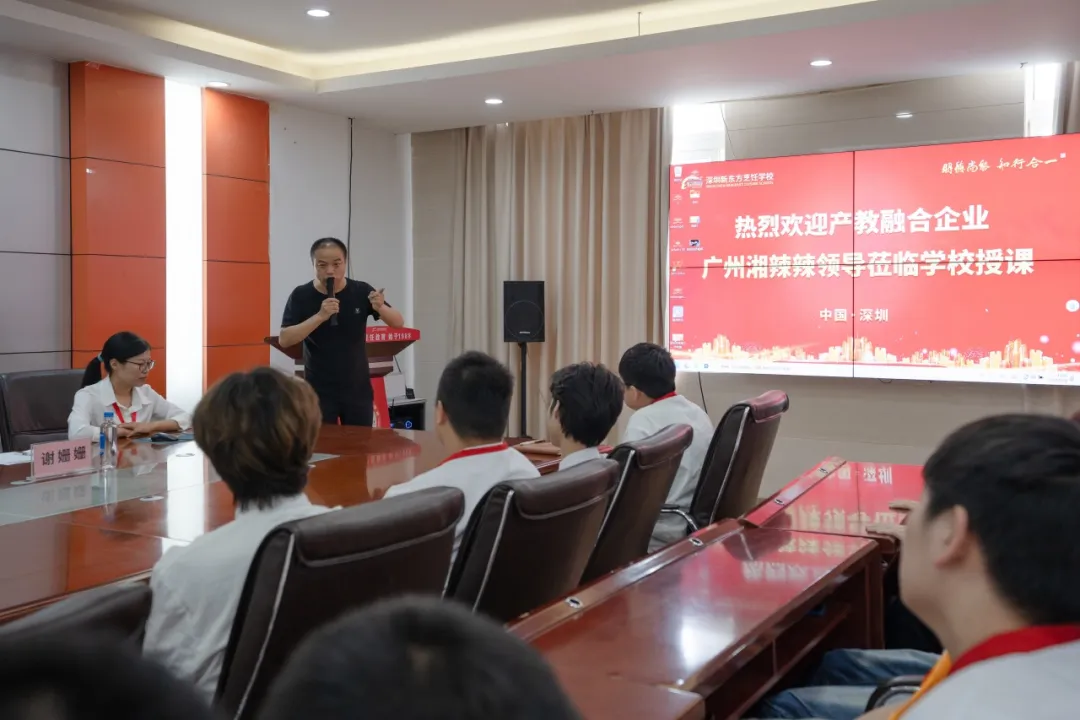 企业导师进课堂 校企协同育人才 | 湘辣辣餐饮集团进校授课纪实 企业导师进课堂 校企协同育人才 | 湘辣辣餐饮集团进校授课纪实
