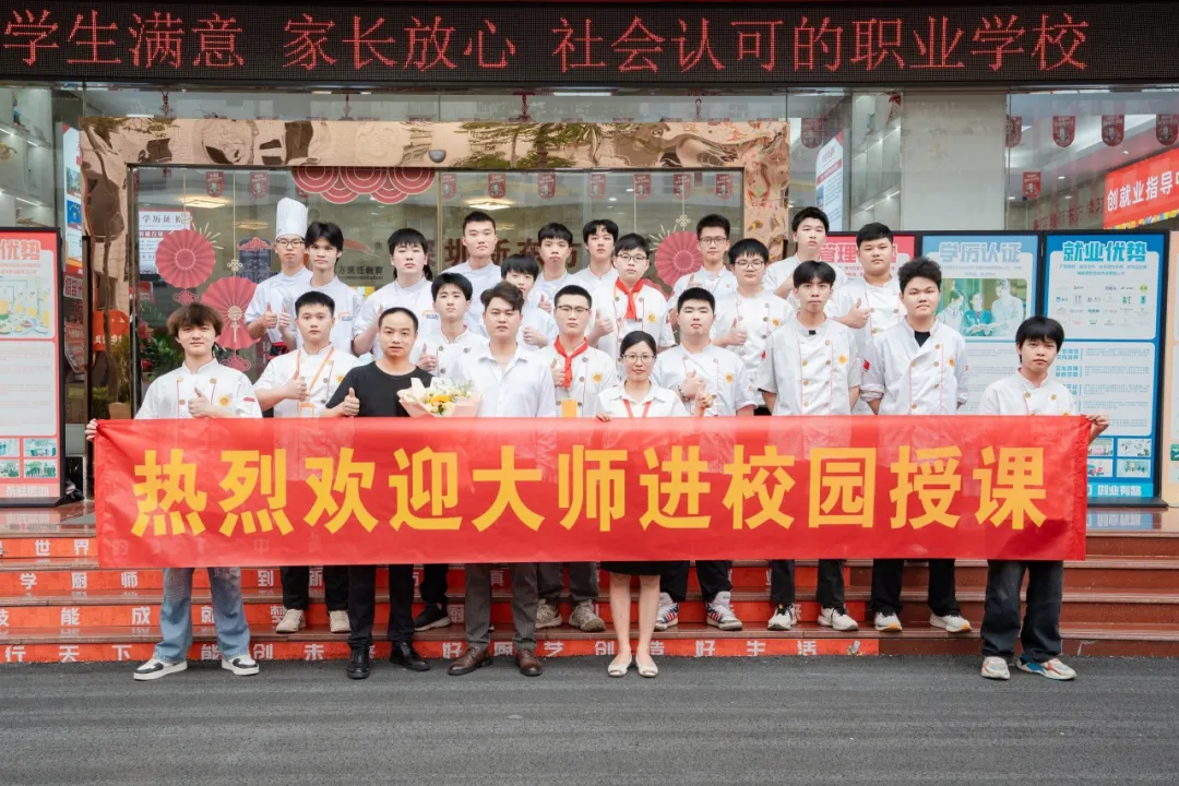 企业导师进课堂 校企协同育人才 | 湘辣辣餐饮集团进校授课纪实   