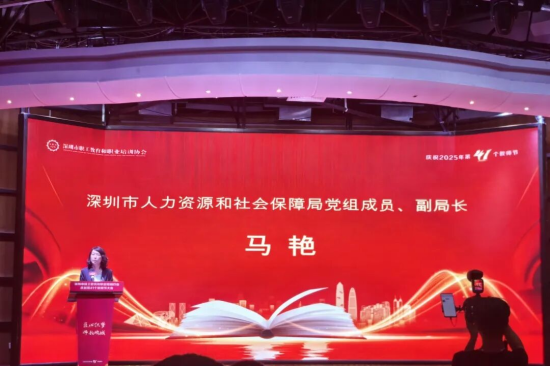 喜报!深圳新东方烹饪学校荣膺“2025年度深圳市技工教育和职业培训行业先进单位”,烹饪职教再耀鹏城! 喜报!深圳新东方烹饪学校荣膺“2025年度深圳市技工教育和职业培训行业先进单位”,烹饪职教再耀鹏城!