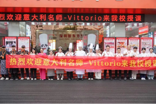 【外籍大师进校园】意大利籍西点大师莅临深圳新东方 共谱国际美食教育新篇章