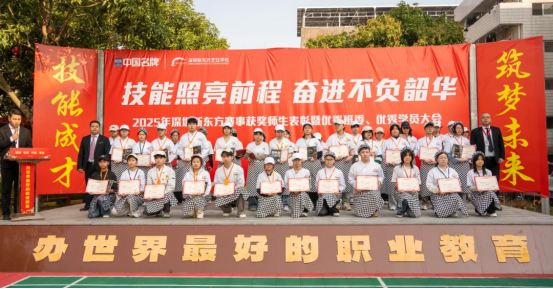 不止是比赛和表彰！在深圳新东方，每一天都是成长的高光时刻