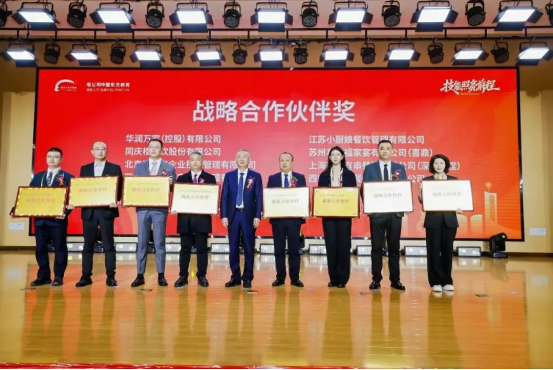 技能照亮前程！新东方烹饪产教融合升级，深圳学子解锁千企万岗就业新机遇