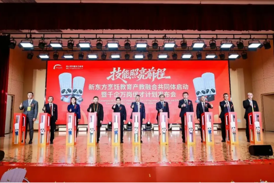 技能照亮前程！新东方烹饪产教融合升级，深圳学子解锁千企万岗就业新机遇