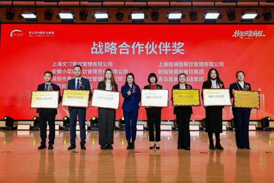 技能照亮前程！新东方烹饪产教融合升级，深圳学子解锁千企万岗就业新机遇