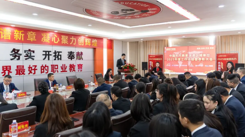 岁末相聚,致敬每一位筑梦人! 岁末相聚,致敬每一位筑梦人!