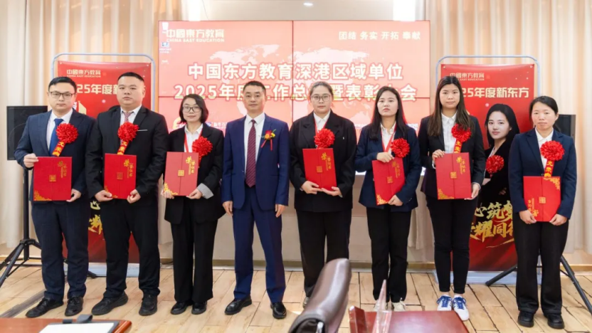 岁末相聚,致敬每一位筑梦人! 岁末相聚,致敬每一位筑梦人!