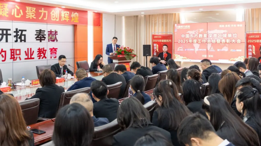 岁末相聚,致敬每一位筑梦人! 岁末相聚,致敬每一位筑梦人!