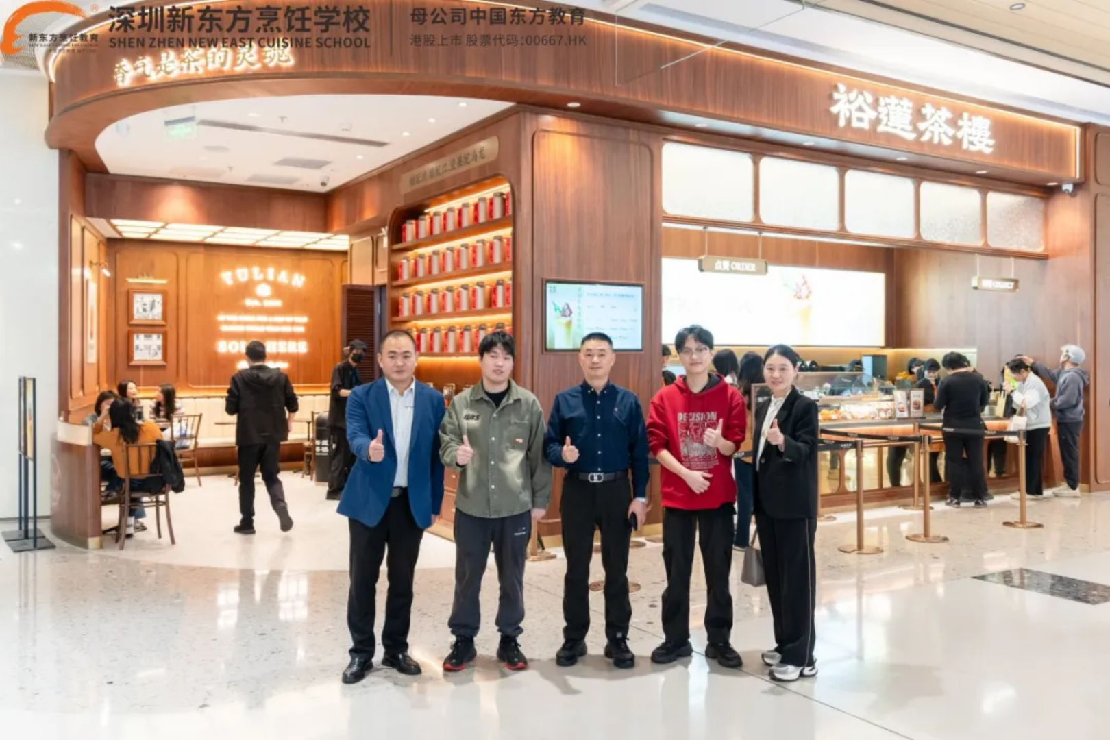 校企携手,共绘餐饮人才新蓝图!深圳新东方多场企业考察交流圆满落幕 校企携手,共绘餐饮人才新蓝图!深圳新东方多场企业考察交流圆满落幕