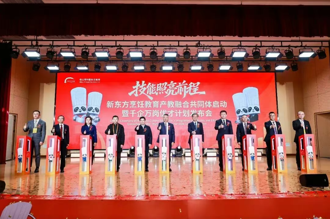 八喜冰淇淋蛋糕走进深圳新东方烹饪学校 开启专场宣讲招聘会 八喜冰淇淋蛋糕走进深圳新东方烹饪学校 开启专场宣讲招聘会