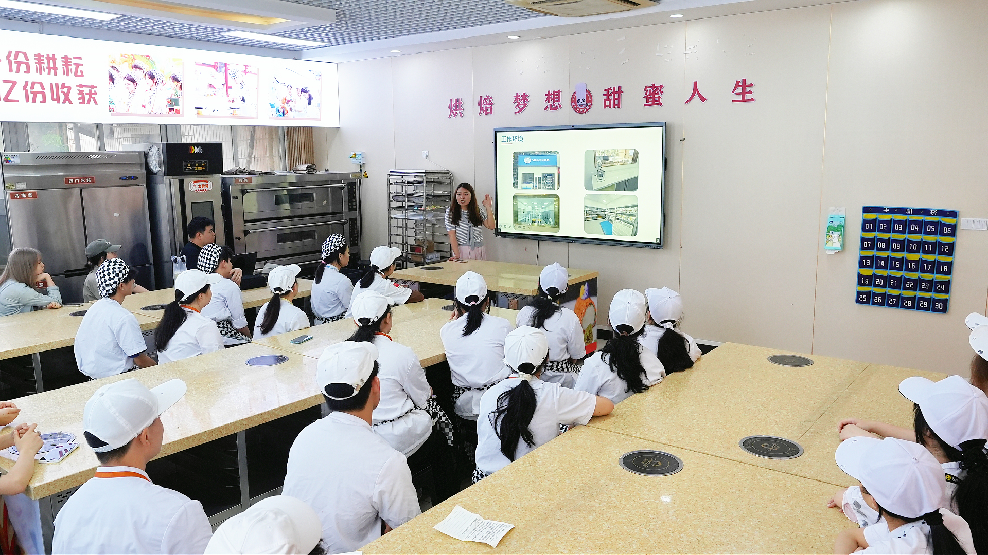 八喜冰淇淋蛋糕走进深圳新东方烹饪学校 开启专场宣讲招聘会 八喜冰淇淋蛋糕走进深圳新东方烹饪学校 开启专场宣讲招聘会