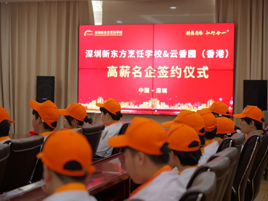 一块西瓜雕，见证香港企业为何选择深圳新东方烹饪学校
