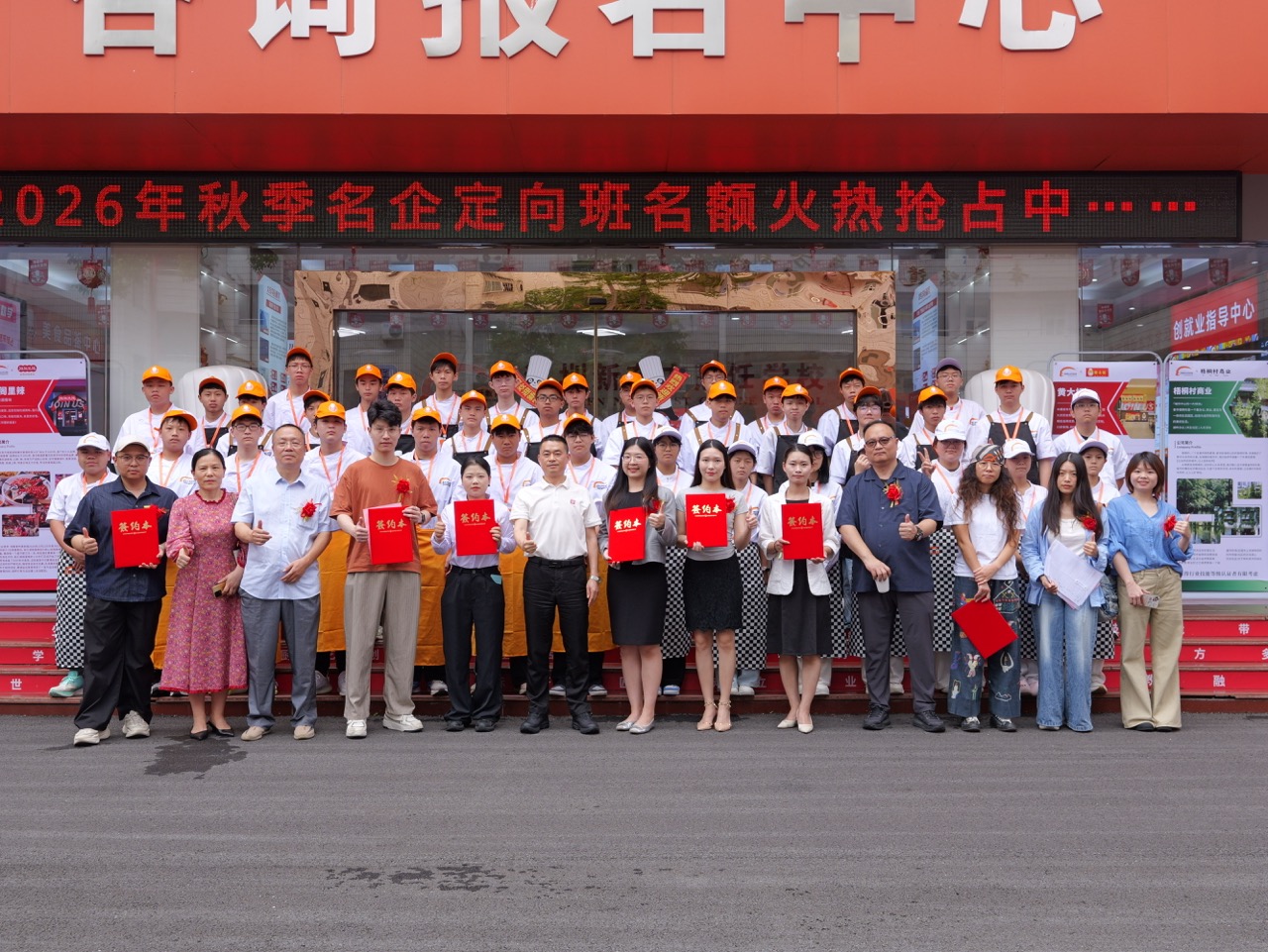 走出去与请进来：校企合作双箭齐发！深圳新东方烹饪学校走向校企共育新模式