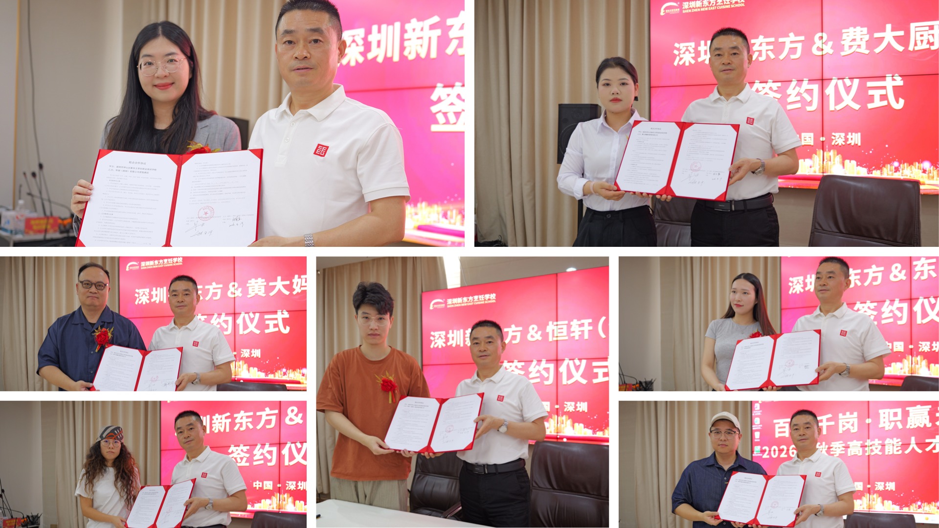 走出去与请进来：校企合作双箭齐发！深圳新东方烹饪学校走向校企共育新模式
