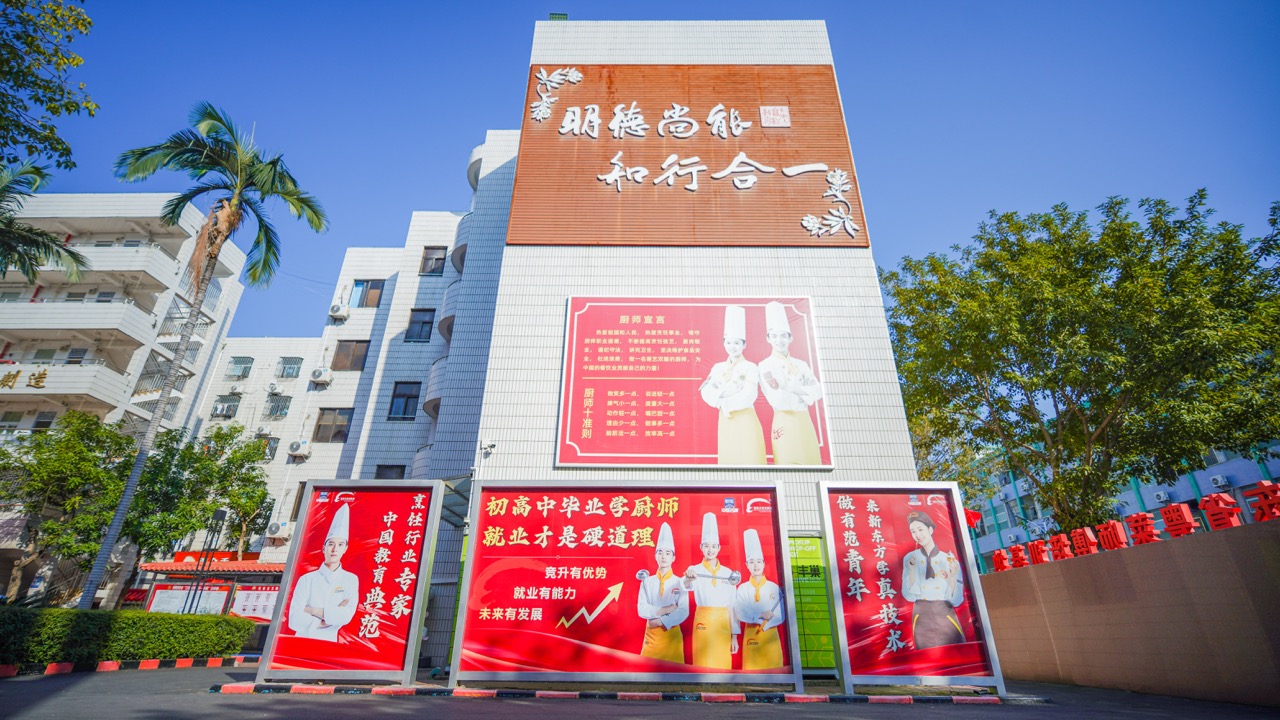 走出去与请进来：校企合作双箭齐发！深圳新东方烹饪学校走向校企共育新模式