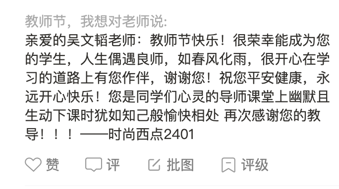 传授技艺，更传递爱｜深圳新东方烹饪学校教师节最美瞬间