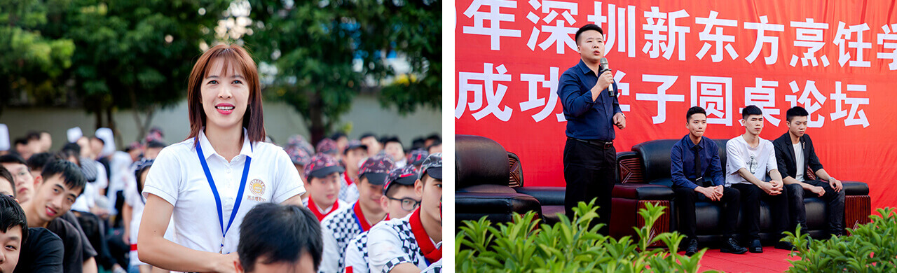 全国性校友协会沟通无限